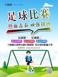 法甲失去姆巴佩后新势力崛起重塑欧洲足球